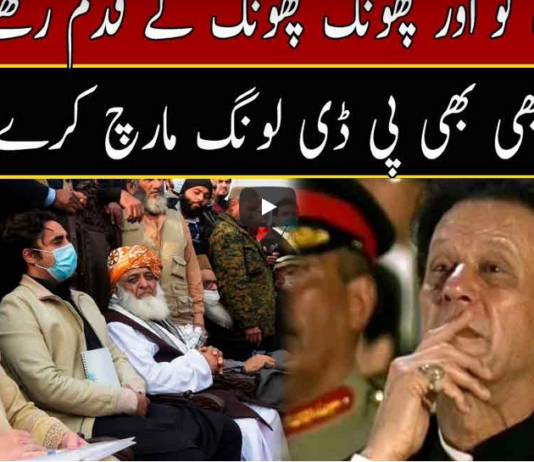 Seedhi Baat 3rd March 2021 Today by Neo News HD Seedhi Baat 3rd March 2021 Today by Neo News HD