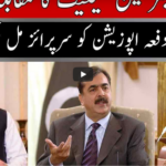 Seedhi Baat 8th March 2021 Today by Neo News HD Seedhi Baat 8th March 2021 Today by Neo News HD