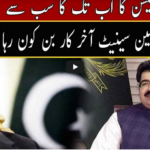 Seedhi Baat 10th March 2021 Today by Neo News HD Seedhi Baat 10th March 2021 Today by Neo News HD