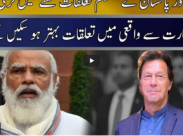 Seedhi Baat 31st March 2021 Today by Neo News HD Seedhi Baat 31st March 2021 Today by Neo News HD
