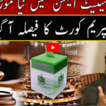 Seedhi Baat 1st March 2021 Today by Neo News HD Seedhi Baat 1st March 2021 Today by Neo News HD