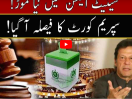 Seedhi Baat 1st March 2021 Today by Neo News HD Seedhi Baat 1st March 2021 Today by Neo News HD
