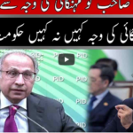 Seedhi Baat 30th March 2021 Today by Neo News HD Seedhi Baat 30th March 2021 Today by Neo News HD