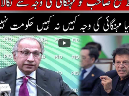 Seedhi Baat 30th March 2021 Today by Neo News HD Seedhi Baat 30th March 2021 Today by Neo News HD