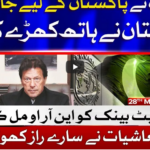 Tabdeeli with Ameer Abbas 28th March 2021 Today by Bol News Tabdeeli with Ameer Abbas 28th March 2021 Today by Bol News