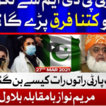 Tabdeeli with Ameer Abbas 27th March 2021 Today by Bol News Tabdeeli with Ameer Abbas 27th March 2021 Today by Bol News