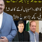 The Last Hour 5th March 2021 Today by 92 News HD Plus The Last Hour 5th March 2021 Today by 92 News HD Plus