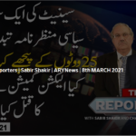 The Reporters 8th March 2021 Today by Ary News The Reporters 8th March 2021 Today by Ary News