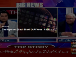 The Reporters 4th March 2021 Today by Ary News The Reporters 4th March 2021 Today by Ary News