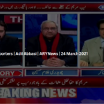 The Reporters 24th March 2021 Today by Ary News The Reporters 24th March 2021 Today by Ary News