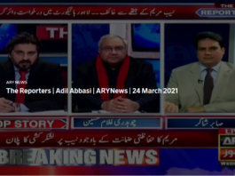 The Reporters 24th March 2021 Today by Ary News The Reporters 24th March 2021 Today by Ary News