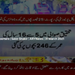 The Reporters 31st March 2021 Today by Ary News The Reporters 31st March 2021 Today by Ary News