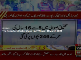 The Reporters 31st March 2021 Today by Ary News The Reporters 31st March 2021 Today by Ary News