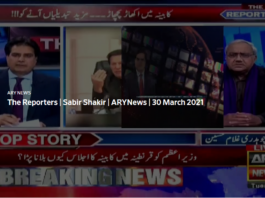 The Reporters 30th March 2021 Today by Ary News The Reporters 30th March 2021 Today by Ary News