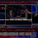 The Reporters 9th March 2021 Today by Ary News The Reporters 9th March 2021 Today by Ary News