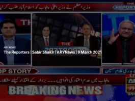 The Reporters 9th March 2021 Today by Ary News The Reporters 9th March 2021 Today by Ary News