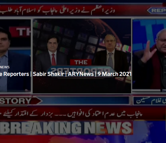 The Reporters 9th March 2021 Today by Ary News The Reporters 9th March 2021 Today by Ary News