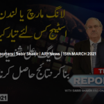 The Reporters 15th March 2021 Today by Ary News The Reporters 15th March 2021 Today by Ary News
