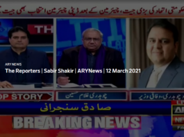 The Reporters 12th March 2021 Today by Ary News The Reporters 12th March 2021 Today by Ary News