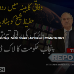 The Reporters 29th March 2021 Today by Ary News The Reporters 29th March 2021 Today by Ary News