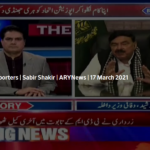 The Reporters 17th March 2021 Today by Ary News The Reporters 17th March 2021 Today by Ary News