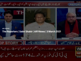 The Reporters 3rd March 2021 Today by Ary News The Reporters 3rd March 2021 Today by Ary News