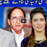 Think Tank 14th March 2021 Today by Dunya News Think Tank 14th March 2021 Today by Dunya News