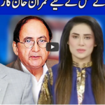 Think Tank 28th March 2021 Today by Dunya News Think Tank 28th March 2021 Today by Dunya News