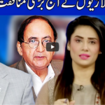 Think Tank 6th March 2021 Today by Dunya News Think Tank 6th March 2021 Today by Dunya News