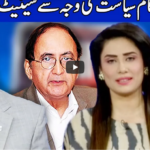 Think Tank 5th March 2021 Today by Dunya News Think Tank 5th March 2021 Today by Dunya News