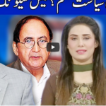 Think Tank 21st March 2021 Today by Dunya News Think Tank 21st March 2021 Today by Dunya News