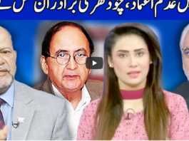 Think Tank 7th March 2021 Today by Dunya News Think Tank 7th March 2021 Today by Dunya News