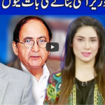 Think Tank 27th March 2021 Today by Dunya News Think Tank 27th March 2021 Today by Dunya News
