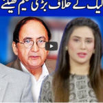 Think Tank 26th March 2021 Today by Dunya News Think Tank 26th March 2021 Today by Dunya News