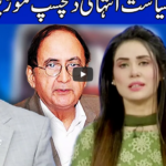Think Tank 19th March 2021 Today by Dunya News Think Tank 19th March 2021 Today by Dunya News