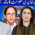 Think Tank 20th March 2021 Today by Dunya News Think Tank 20th March 2021 Today by Dunya News