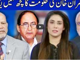 Think Tank 20th March 2021 Today by Dunya News Think Tank 20th March 2021 Today by Dunya News