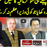 To The Point 31st March 2021 Today by Express News To The Point 31st March 2021 Today by Express News