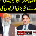 To The Point 9th March 2021 Today by Express News To The Point 9th March 2021 Today by Express News