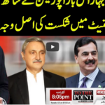 To The Point 3rd March 2021 Today by Express News To The Point 3rd March 2021 Today by Express News