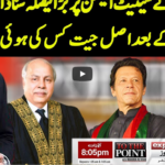 To The Point 1st March 2021 Today by Express News To The Point 1st March 2021 Today by Express News