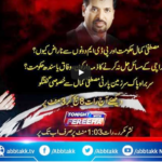 Tonight with Fereeha 26th March 2021 Today by Abb Tak News Tonight with Fereeha 26th March 2021 Today by Abb Tak News