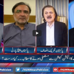 Tonight with Sammer Abbas 15th March 2021 Today by Hum News Tonight with Sammer Abbas 15th March 2021 Today by Hum News