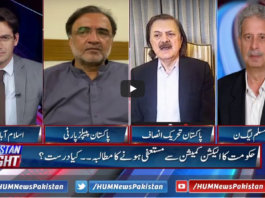 Tonight with Sammer Abbas 15th March 2021 Today by Hum News Tonight with Sammer Abbas 15th March 2021 Today by Hum News
