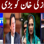 View Point 7th March 2021 Today by GNN News View Point 7th March 2021 Today by GNN News