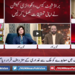 Views Makers 22nd March 2021 Today by Hum News Views Makers 22nd March 2021 Today by Hum News