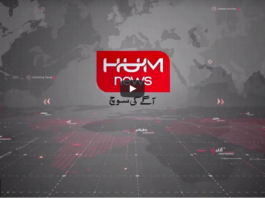 Views Makers 19th March 2021 Today by Hum News Views Makers 19th March 2021 Today by Hum News