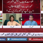 Views Makers 15th March 2021 Today by Hum News Views Makers 15th March 2021 Today by Hum News