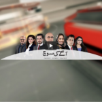 Views Makers 16th March 2021 Today by Hum News Views Makers 16th March 2021 Today by Hum News