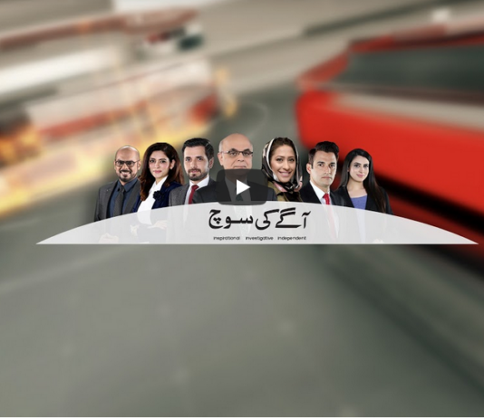 Views Makers 16th March 2021 Today by Hum News Views Makers 16th March 2021 Today by Hum News